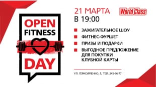 Open Fitness Day