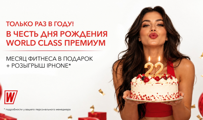 День Рождения ВКЛ 2026